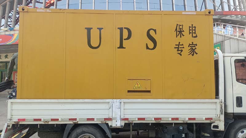 河南怎样判断柴油发电机组和UPS电源的配合工作是否正常？